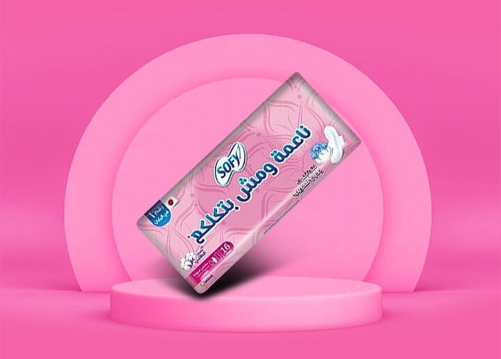 سوفي –  SOFY