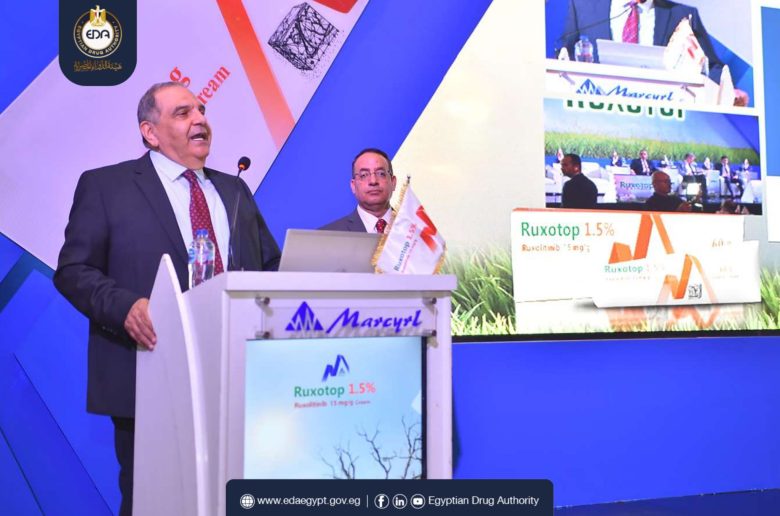 ماركيرل تطرح أول مستحضر لعلاج البهاق في مصر بـ10% فقط من سعره العالمي