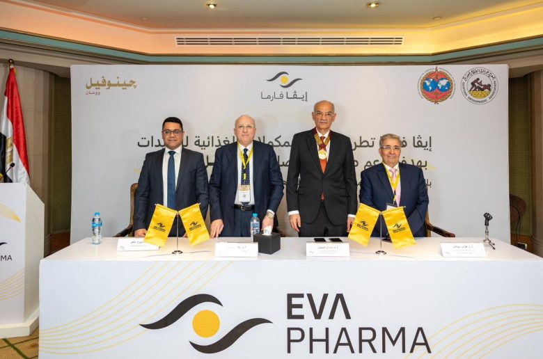 إيفا فارما تطرح أول مستحضر مصري لدعم صحة العظام والمفاصل لدى السيدات