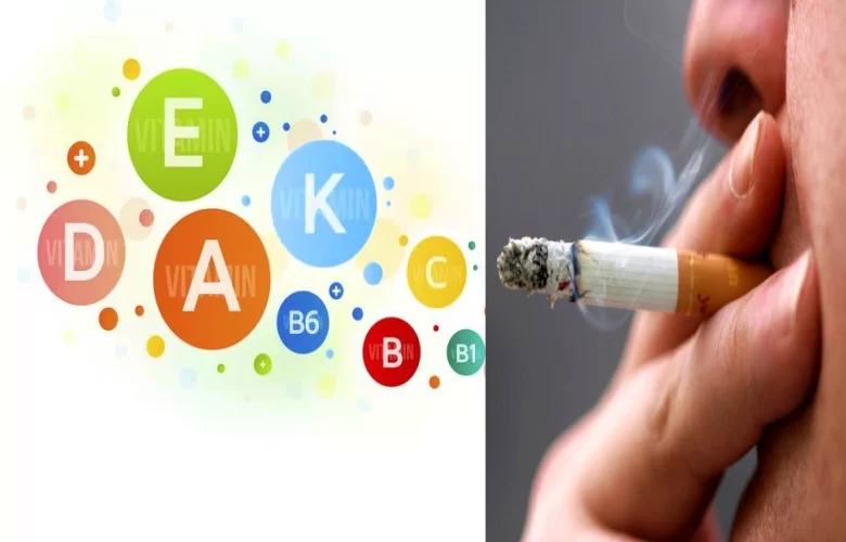 5 فيتامينات ومعادن غالبا ما يعاني المدخنين من نقصانها