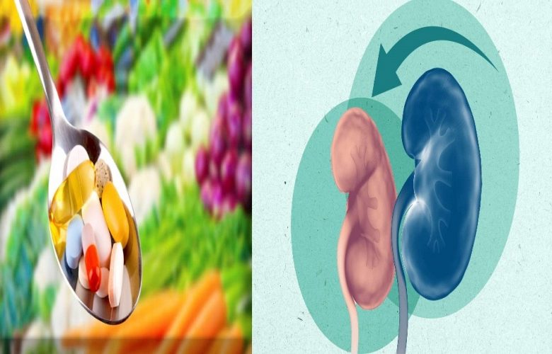 5 أنواع من المكملات الغذائية يمكن أن تقوم بإلحاق الأضرار بالكلى