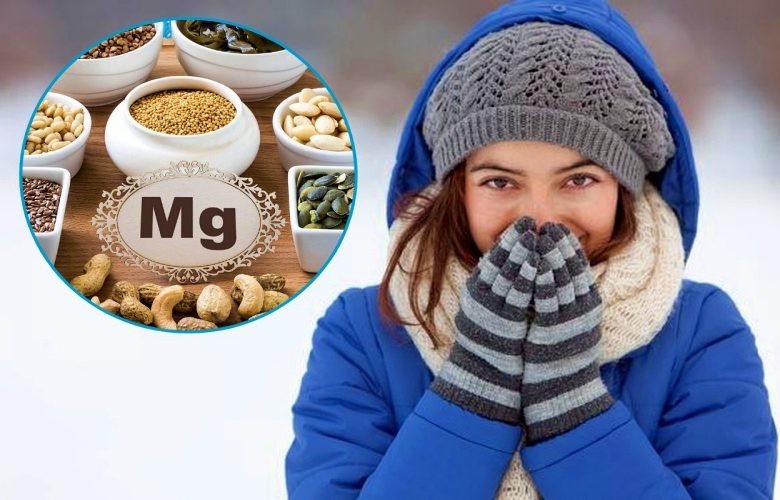 5 أسباب تجعل الجسم يحتاج إلى المزيد من المغنيسيوم في الشتاء
