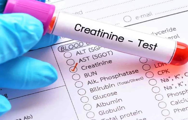 ما هي قراءة الكرياتينين الطبيعية داخل الجسم؟