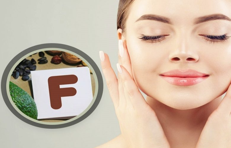 ماذا يفعل فيتامين F للحفاظ على جمال البشرة؟