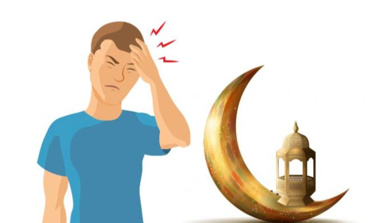 فئات أكثر عرضة للصداع في رمضان