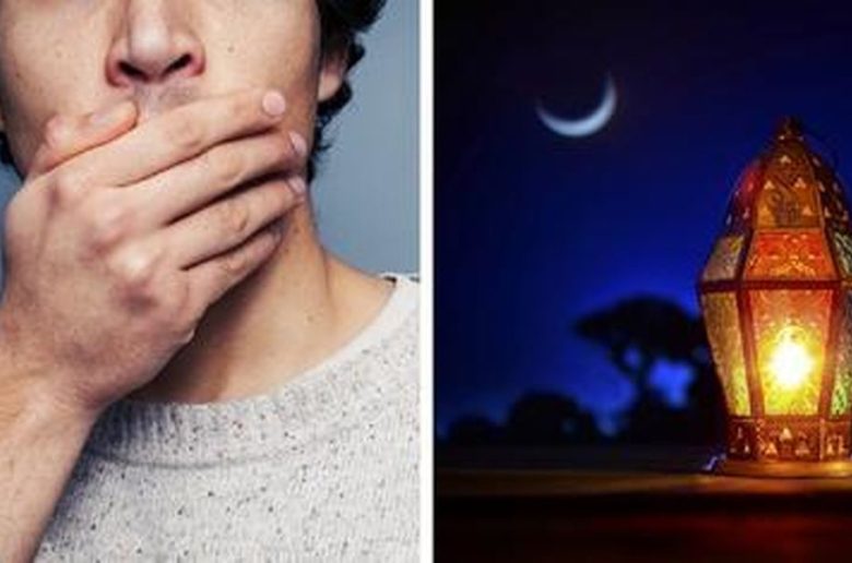 نصائح لتجنب رائحة الفم الكريهة أثناء الصيام