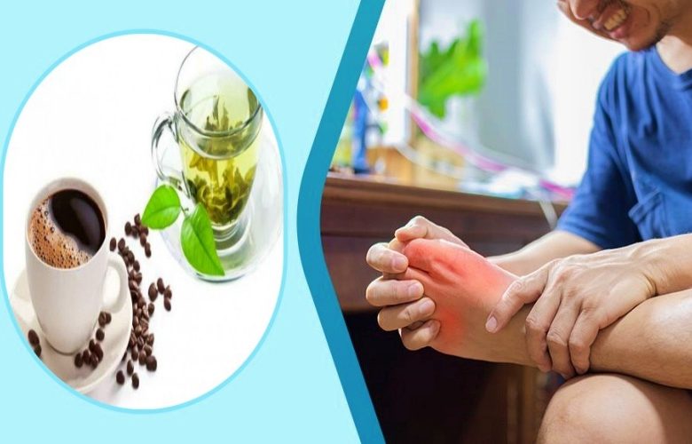 ما مدى آمان تناول مرضى فرط حمض اليوريك للشاي الأخضر والقهوة؟