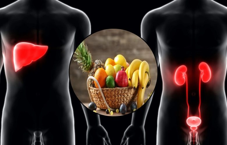 5 فواكه ينصح بضرورة تناولها يوميا لإزالة السموم من الكبد والكلى