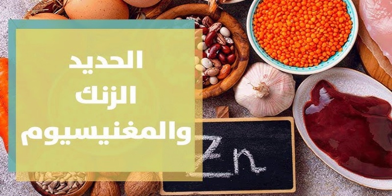 فيتامينات أخرى