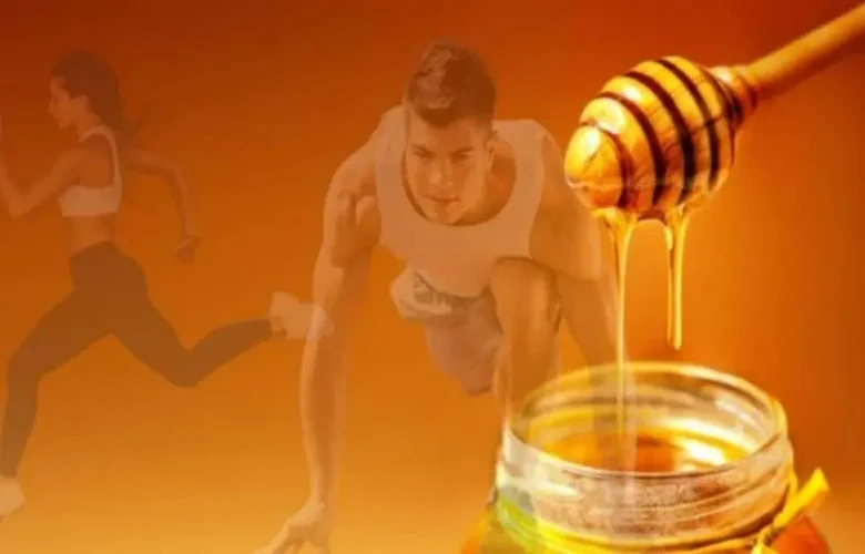 لماذا يجب على الرياضيين تناول العسل؟