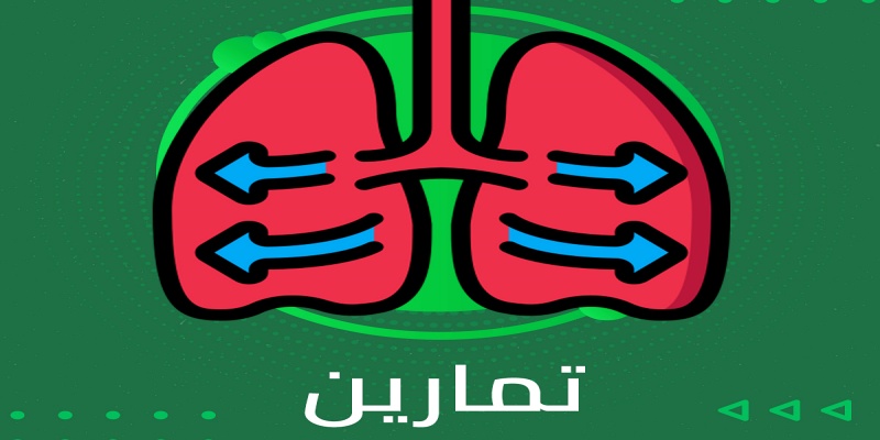 تقنيات تنفس بسيطة للمساعدة في تقليل أعراض التهاب الجيوب الأنفية