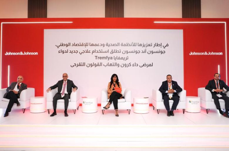 جونسون آند جونسون تطلق استخدامًا علاجيًا جديدًا لدواء «تريمفايا» لمرضى داء كرون والتهاب القولون التقرحي