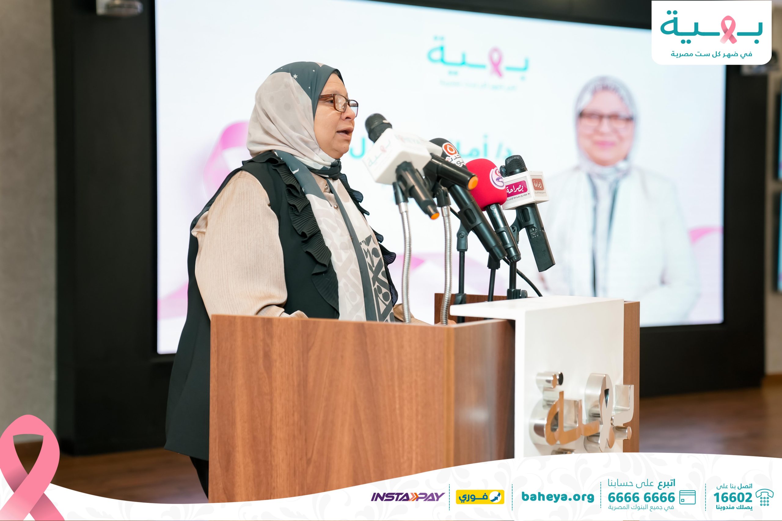 مؤتمر بهية لسرطان الثدي يجمع 500 طبيب من 15 دولة